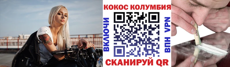 Купить LSD-25  Кокаин  А ПВП  Мефедрон  ГАШИШ  Новомосковск