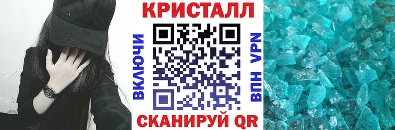 Купить  Новомосковск  Амфетамин 98% 