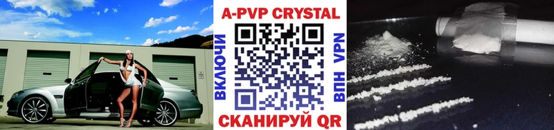 Alfa_PVP Соль  Купить  Новомосковск 