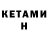 Меф VHQ Azat Nazmutdinov