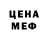 КЕТАМИН VHQ June Garro