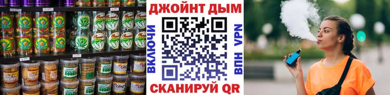Купить  Новомосковск  Cannafood конопля 