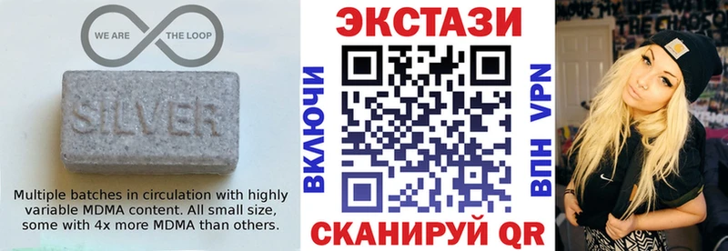Ecstasy таблы  Купить где  Новомосковск 