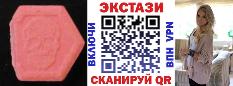 ЭКСТАЗИ TESLA Новомосковск