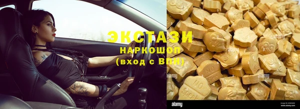 меф Белоозёрский