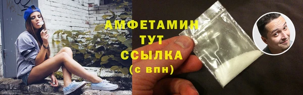 гидра Беломорск