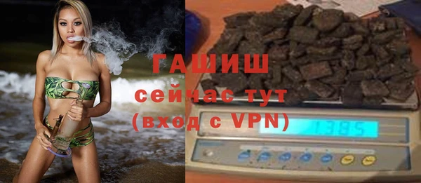 Альфа ПВП Белокуриха