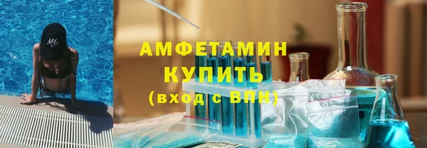 Альфа ПВП Белокуриха