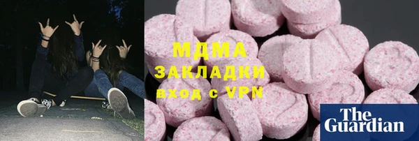 гидра Беломорск