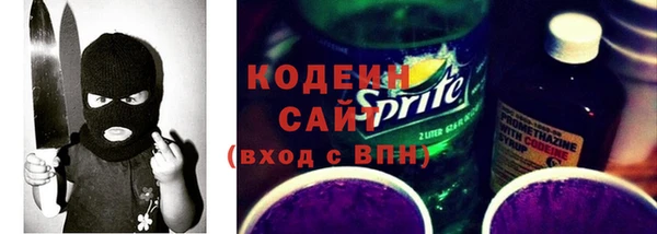гидра Беломорск
