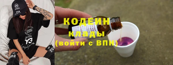 гидра Беломорск
