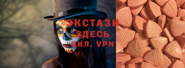 гидра Беломорск