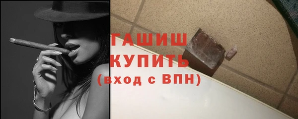 гидра Беломорск