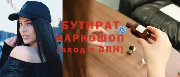 гидра Беломорск