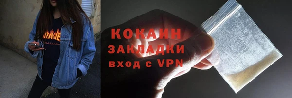 меф Белоозёрский