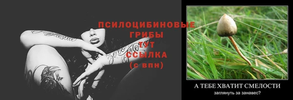 меф Белоозёрский