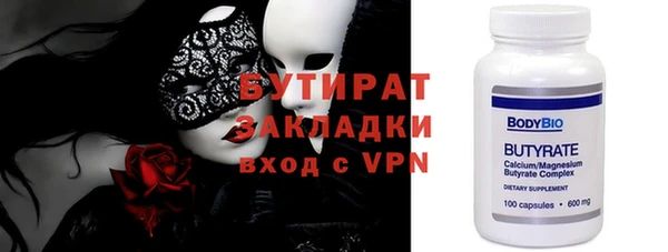 Альфа ПВП Белокуриха