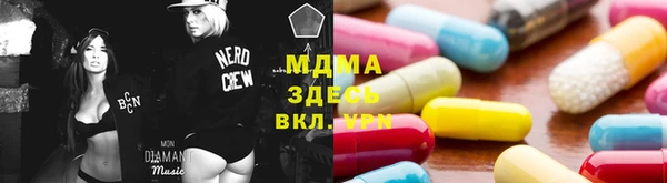 гидра Беломорск