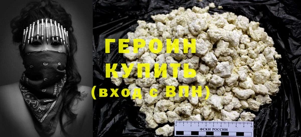 меф Белоозёрский