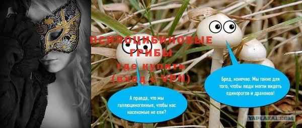 меф Белоозёрский