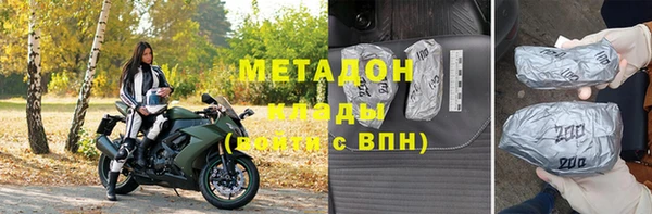 гидра Беломорск