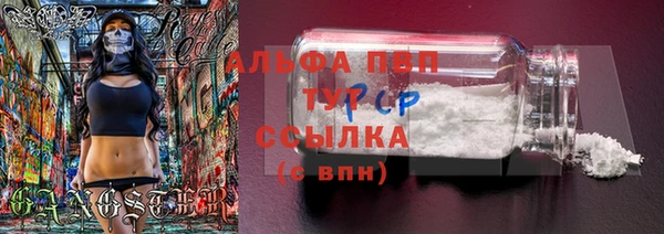 меф Белоозёрский