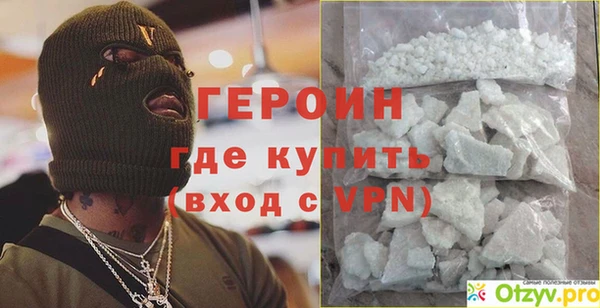 меф Белоозёрский