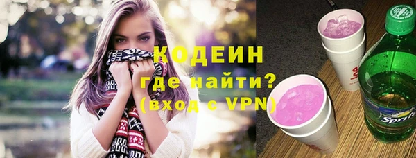 гидра Беломорск