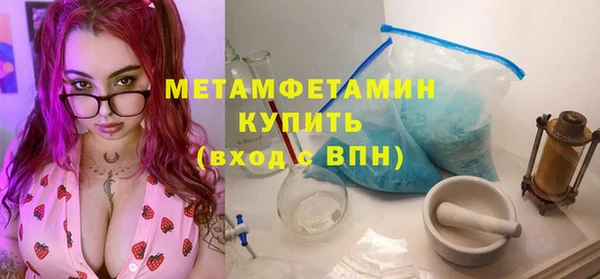 меф Белоозёрский
