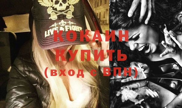 меф Белоозёрский