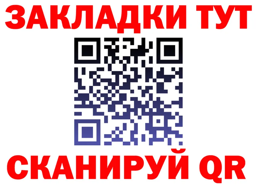 ГАШ 40% ТГК зеркало shop KRAKEN Новомосковск