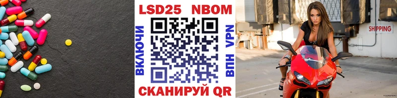 ЛСД экстази кислота  Купить  Новомосковск 