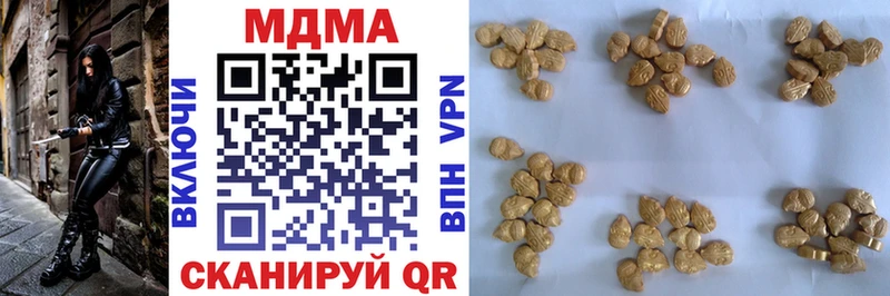 Купить где  Новомосковск  МДМА кристаллы 