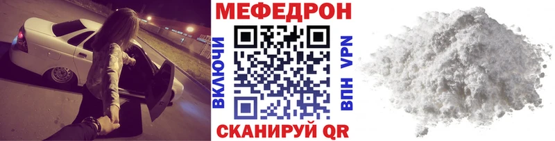 Купить где  Новомосковск  МЕФ mephedrone 