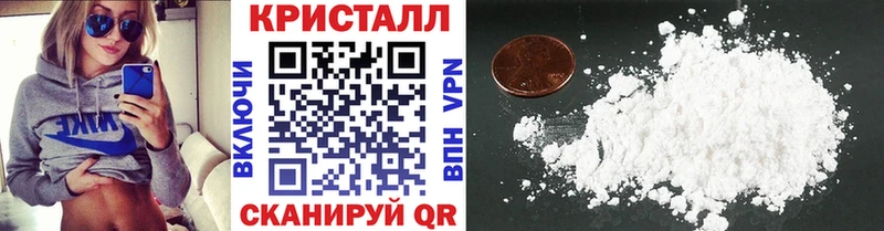 Метамфетамин Methamphetamine  Купить где  Новомосковск 