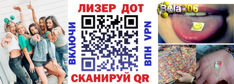 Наркотические марки 1,5мг  Купить  Новомосковск 