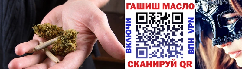 Дистиллят ТГК THC oil  Купить  Новомосковск 